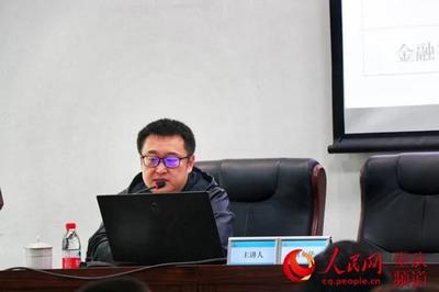 江北嘴中央商務區 科技賦能，服務重慶金融發展新格局